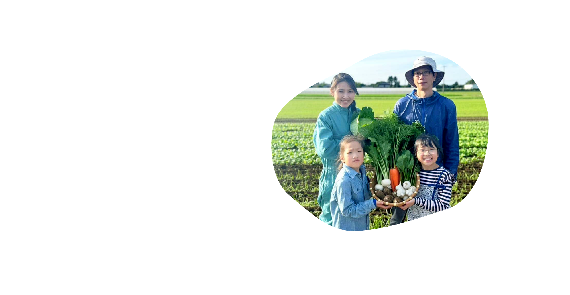 土づくり30年 安心安全な有機野菜を皆様に【飯田農園】